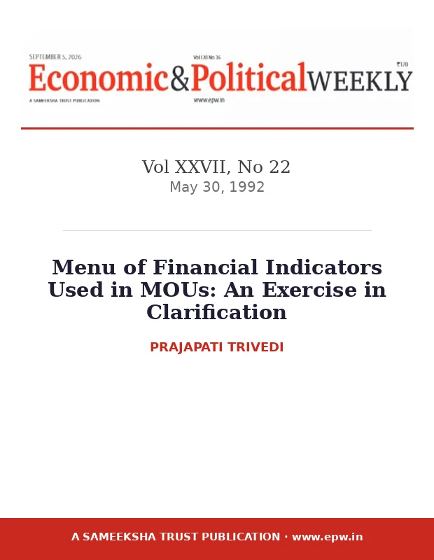 Cover page: Menu of Financial Indicators Used in MOUs — An Exercise in Clarification