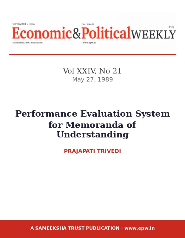 Cover page: Performance Evaluation System for Memoranda of Understanding